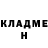 Кетамин VHQ Greta Margaryan