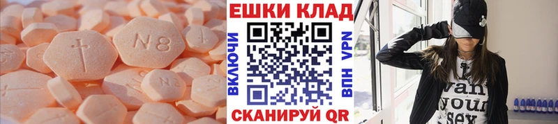 Ecstasy диски  Черняховск 