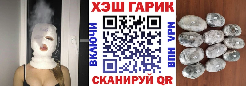 цена   Черняховск  ГАШ Ice-O-Lator 