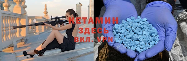 мескалин Володарск