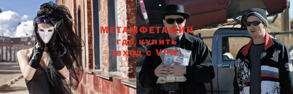 мескалин Володарск