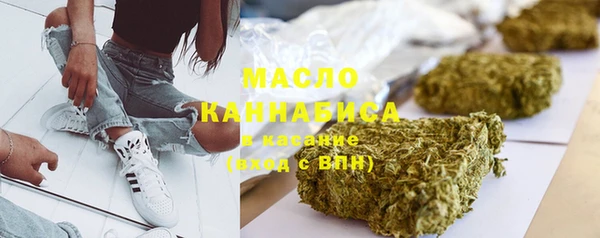 крисы Волоколамск