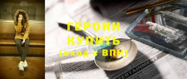 мескалин Володарск