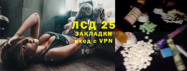 крисы Волоколамск