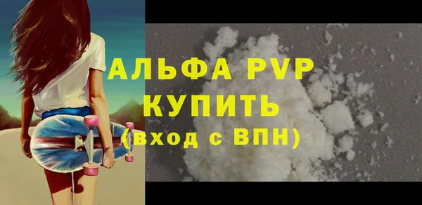 мескалин Володарск