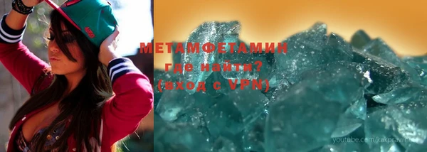 крисы Волоколамск