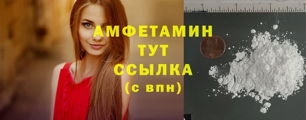 крисы Волоколамск