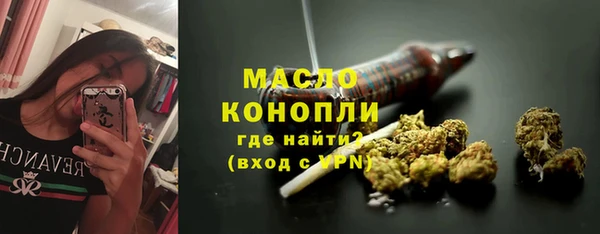 мескалин Володарск
