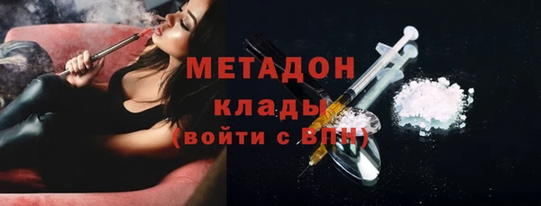 мескалин Володарск