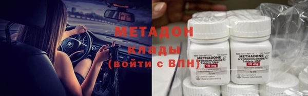 крисы Волоколамск