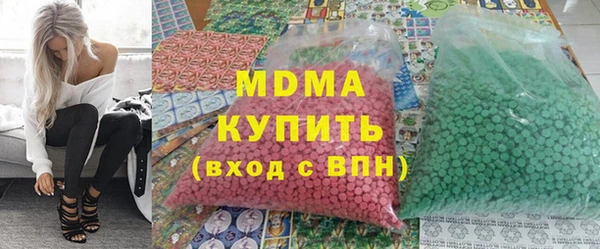 мескалин Володарск