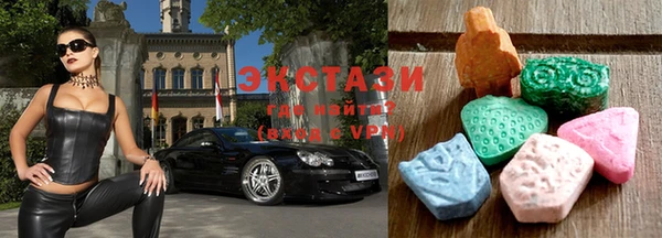 крисы Волоколамск