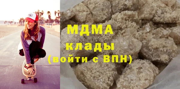 крисы Волоколамск