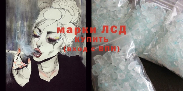крисы Волоколамск