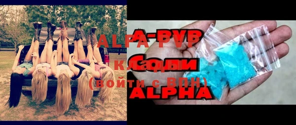 крисы Волоколамск
