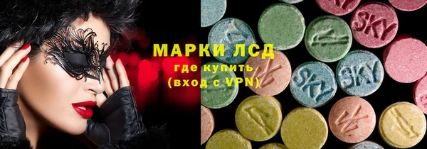 крисы Волоколамск