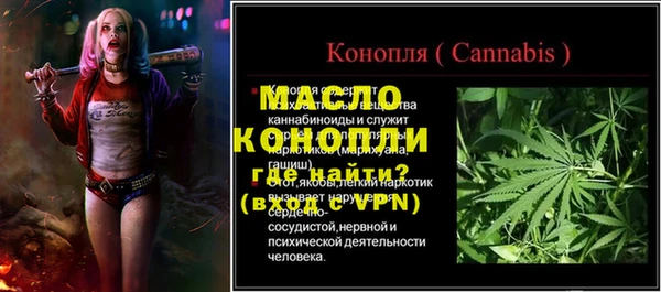 мескалин Володарск