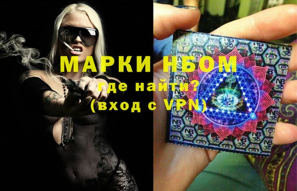 крисы Волоколамск