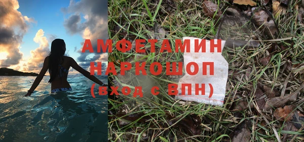 мескалин Володарск
