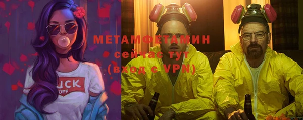 мескалин Володарск