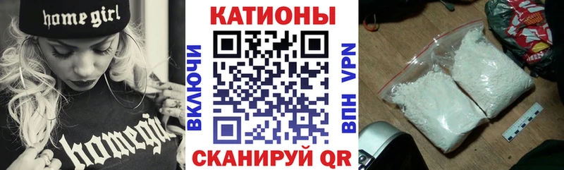 наркошоп  Черняховск  МЯУ-МЯУ 4 MMC 