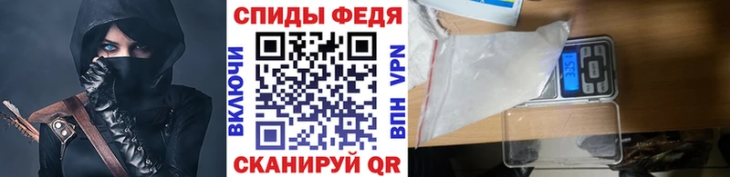Метамфетамин винт  мега зеркало  Черняховск 