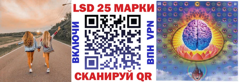 где купить наркоту  Черняховск  Марки 25I-NBOMe 1500мкг 