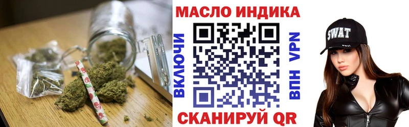 Дистиллят ТГК Wax  Черняховск 